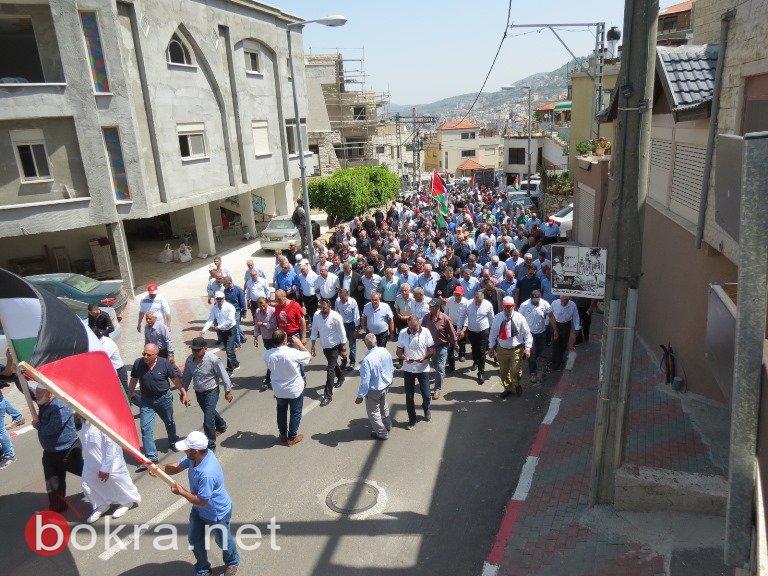 اختتام المظاهرة القطرية التضامنية مع غزة في سخنين. -29