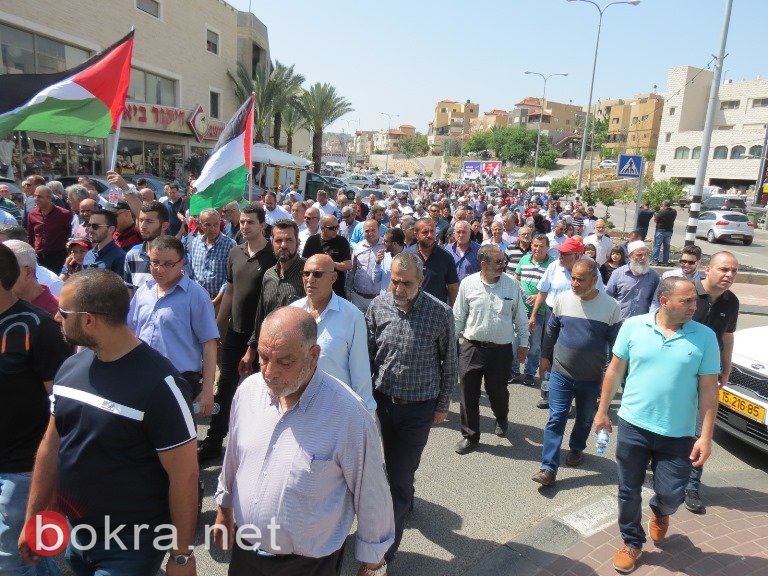 اختتام المظاهرة القطرية التضامنية مع غزة في سخنين. -82