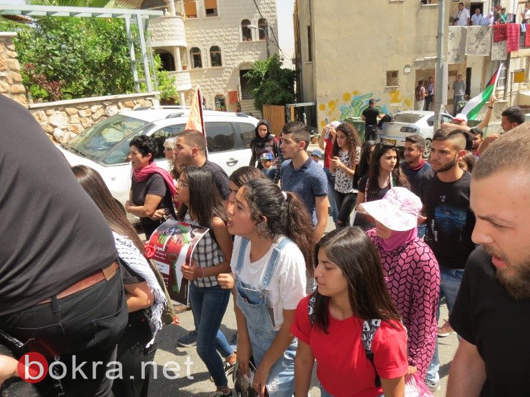 اختتام المظاهرة القطرية التضامنية مع غزة في سخنين. -90