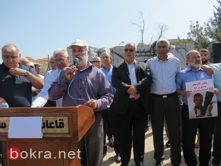 اختتام المظاهرة القطرية التضامنية مع غزة في سخنين. -97