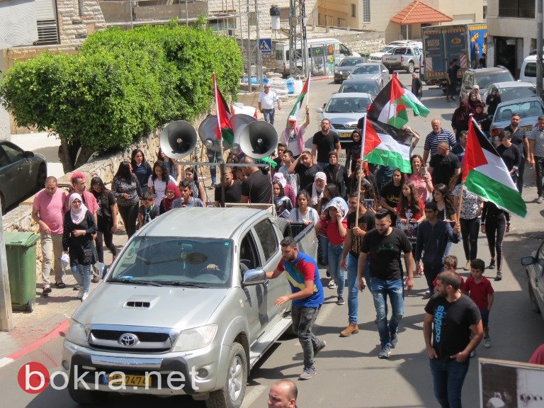 اختتام المظاهرة القطرية التضامنية مع غزة في سخنين. -98