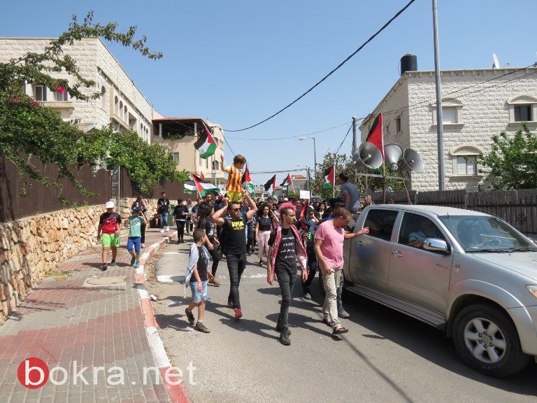 اختتام المظاهرة القطرية التضامنية مع غزة في سخنين. -103