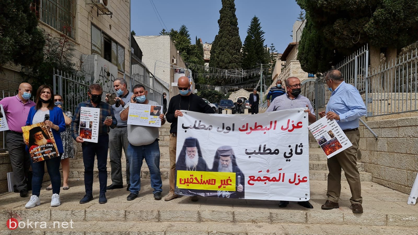 وقفة احتجاجية في الناصرة ضد ثيوفيلوس والسبب؟!-7