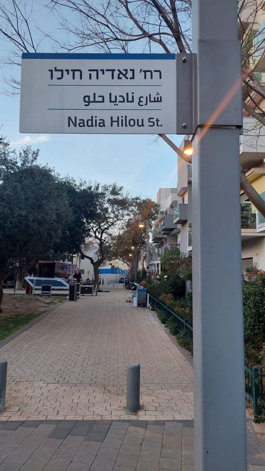 مراسم إطلاق إسم النائبة ناديا حلو على احد شوارع مدينة يافا-8
