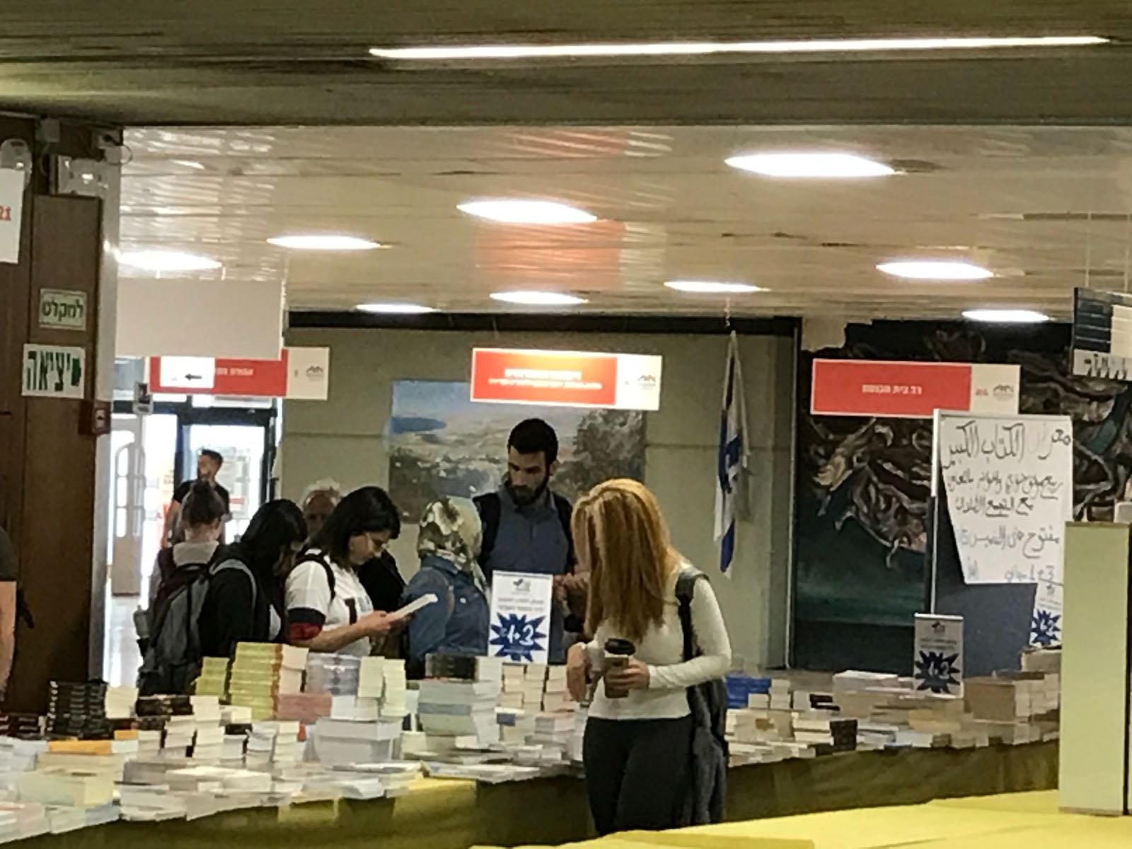 النجاح الكبير والضخم لمعرض الكتاب المقام في جامعة حيفا - والمستمر حتى 10.05.2018-7