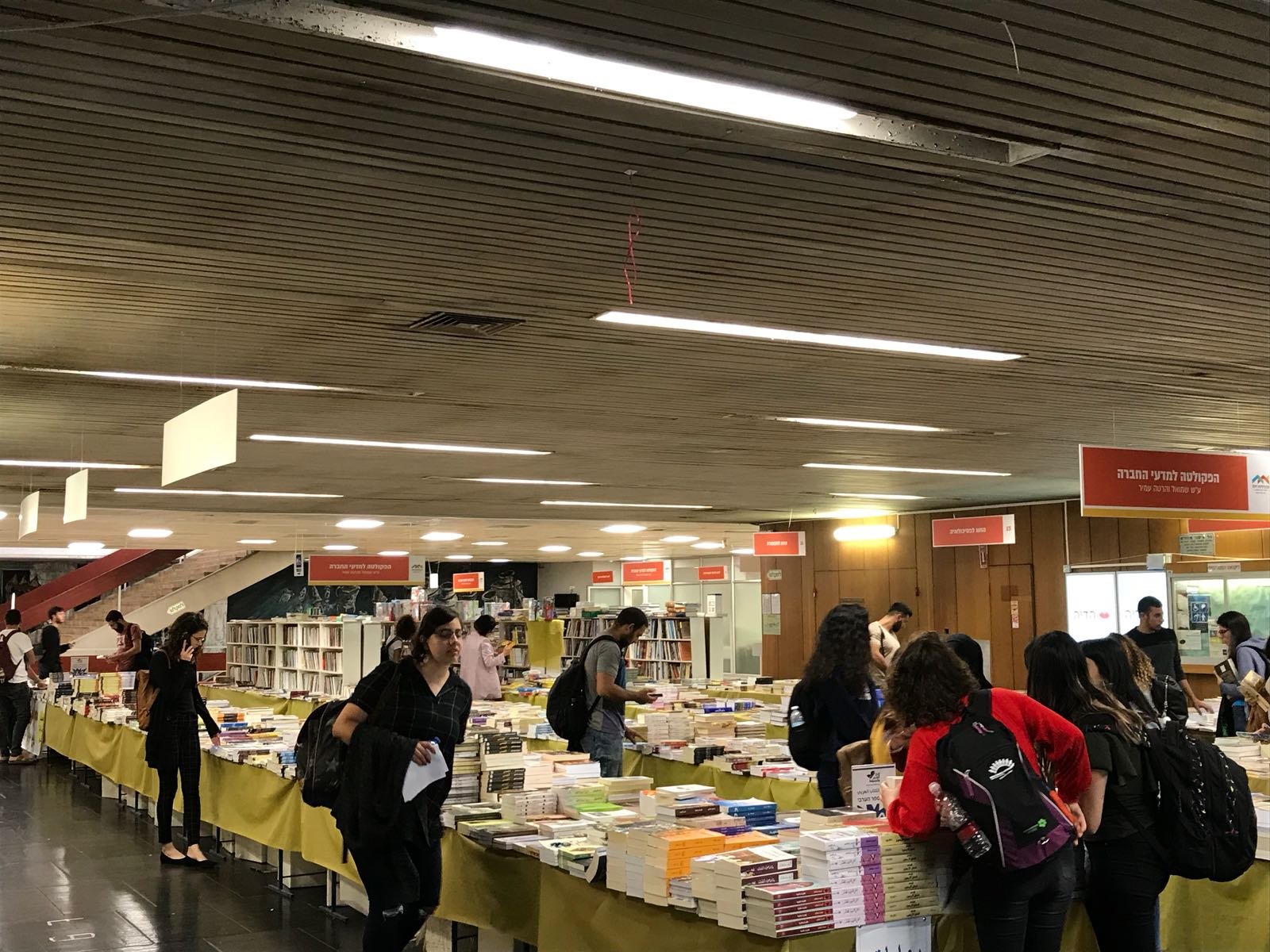 النجاح الكبير والضخم لمعرض الكتاب المقام في جامعة حيفا - والمستمر حتى 10.05.2018-9