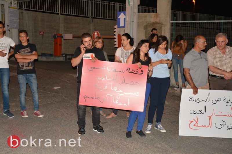 تظاهرة في الناصرة أمام مركز الشرطة احتجاجًا على أحداث كفر قاسم وانتشار الجريمة-14