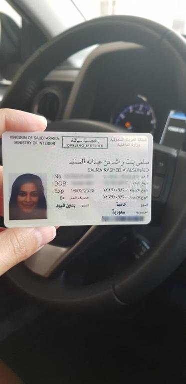 سعوديات يحتفلن بأول رخصة لقيادة السيارة عبر السوشيال ميديا-0