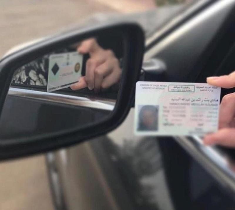 سعوديات يحتفلن بأول رخصة لقيادة السيارة عبر السوشيال ميديا-1