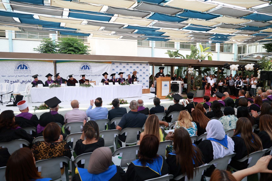 الكلية الأكاديمية العربية للتربية- حيفا، تحتفل بتخريج الفوج 72 من الخريجات والخريجين-2