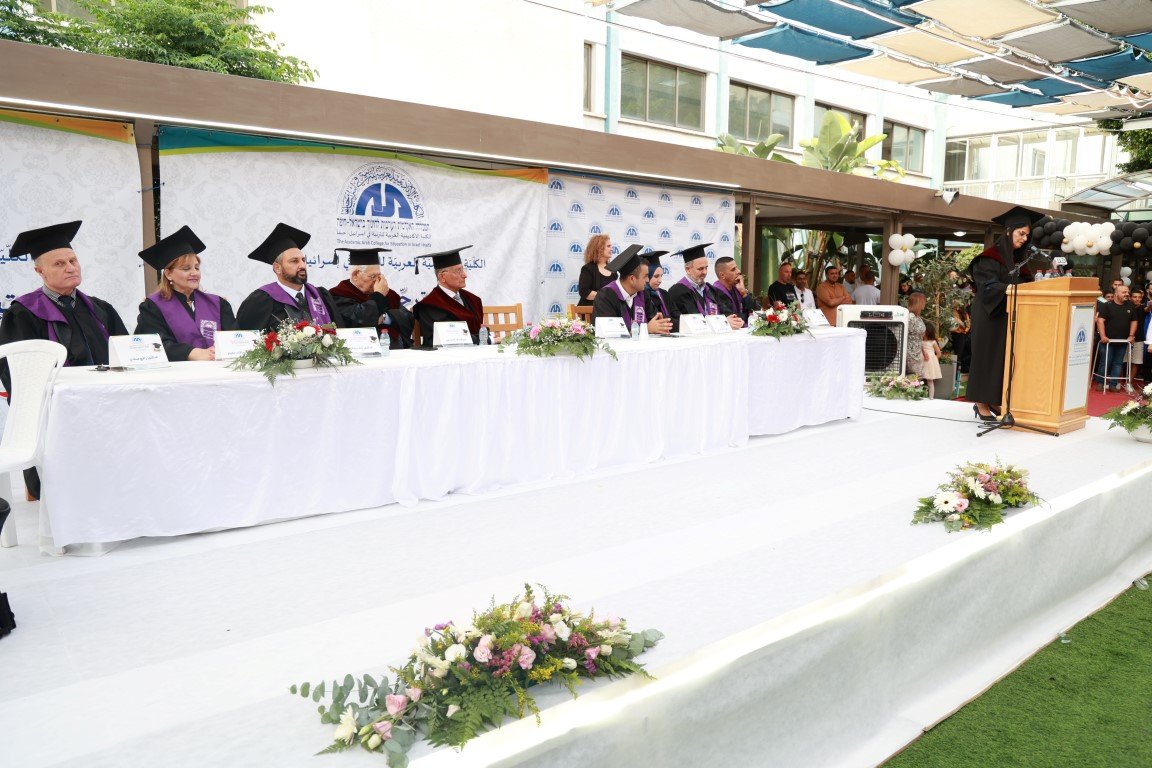 الكلية الأكاديمية العربية للتربية- حيفا، تحتفل بتخريج الفوج 72 من الخريجات والخريجين-12