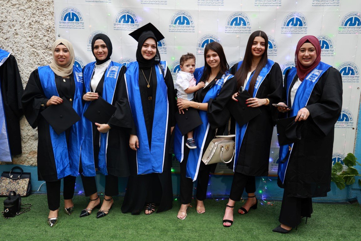 الكلية الأكاديمية العربية للتربية- حيفا، تحتفل بتخريج الفوج 72 من الخريجات والخريجين-14