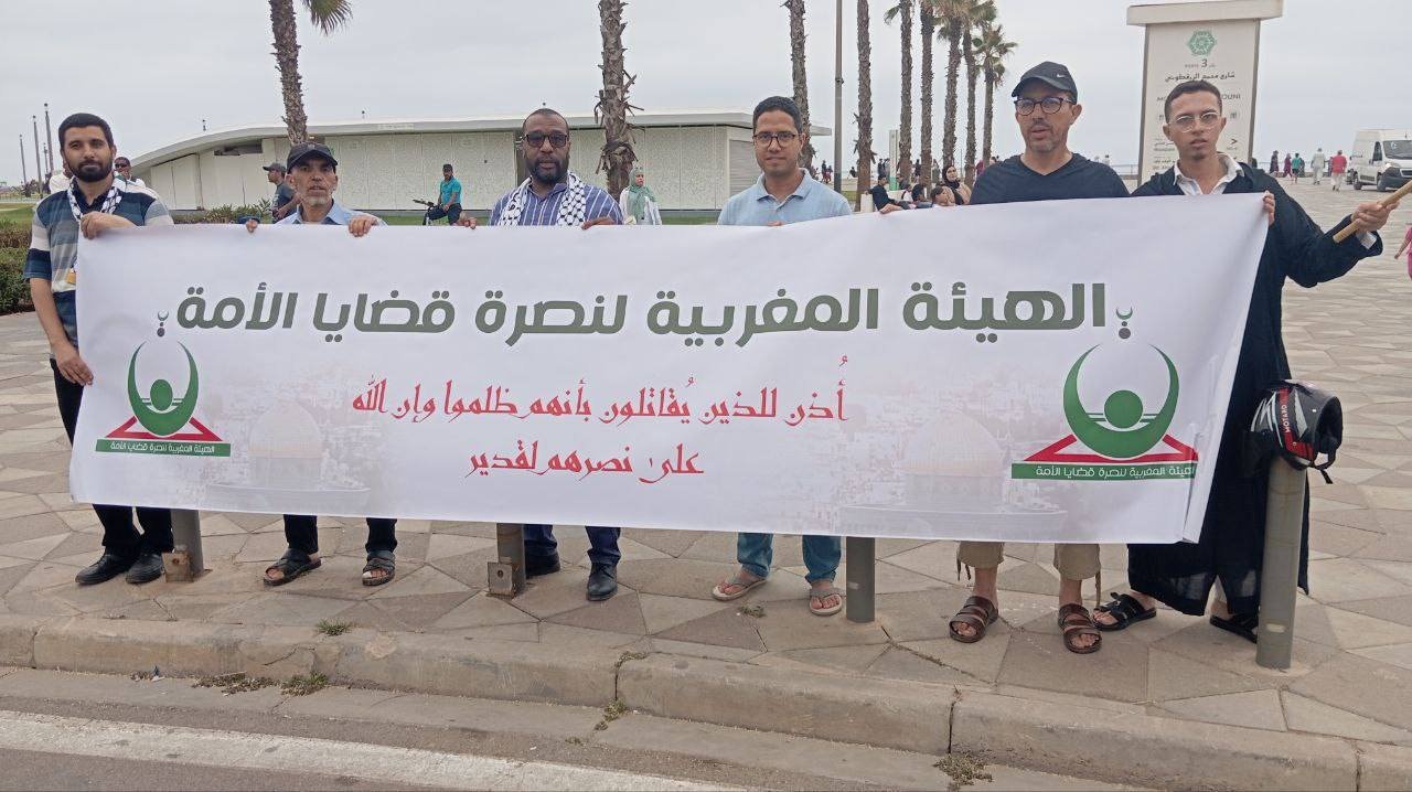 سلسلة بشرية في الدار البيضاء دعماً لفلسطين-2