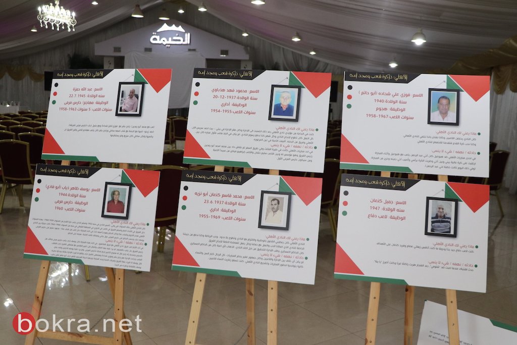 مجد الكروم: معرض صور يحاكي سنوات الخمسين في ذكرى احمد زيحو الـ 39-3