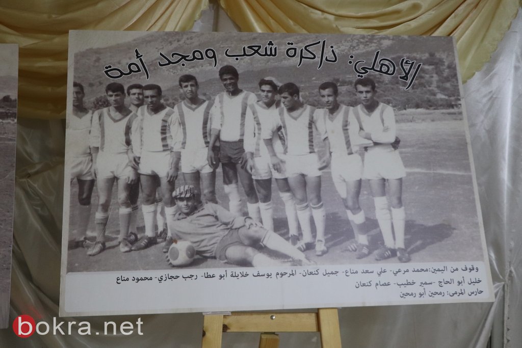 مجد الكروم: معرض صور يحاكي سنوات الخمسين في ذكرى احمد زيحو الـ 39-24