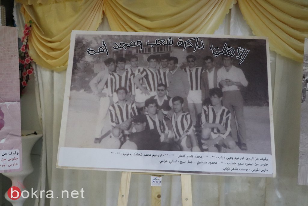 مجد الكروم: معرض صور يحاكي سنوات الخمسين في ذكرى احمد زيحو الـ 39-57