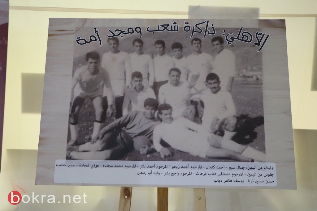 مجد الكروم: معرض صور يحاكي سنوات الخمسين في ذكرى احمد زيحو الـ 39-85