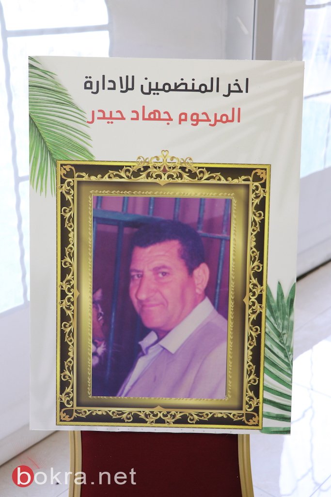 مجد الكروم: معرض صور يحاكي سنوات الخمسين في ذكرى احمد زيحو الـ 39-93