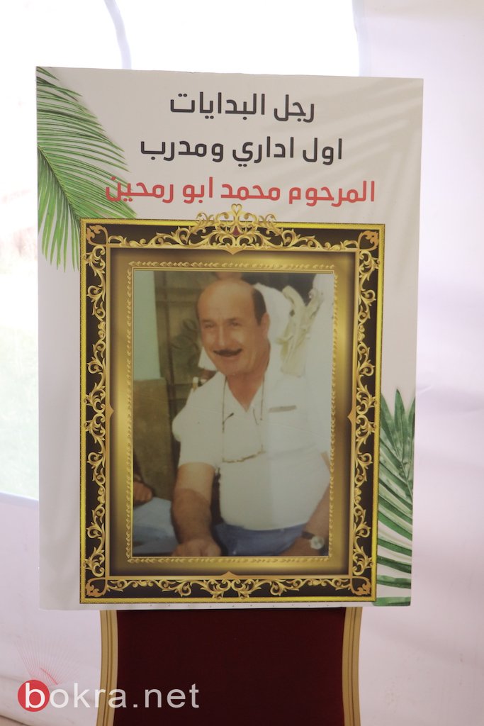 مجد الكروم: معرض صور يحاكي سنوات الخمسين في ذكرى احمد زيحو الـ 39-96