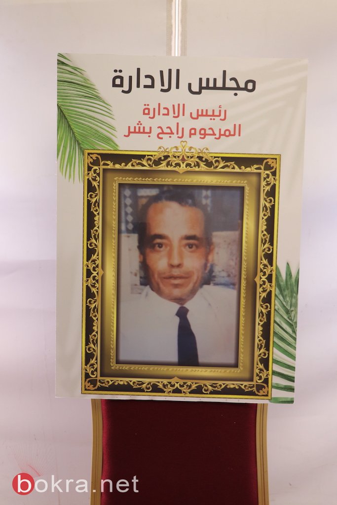 مجد الكروم: معرض صور يحاكي سنوات الخمسين في ذكرى احمد زيحو الـ 39-113