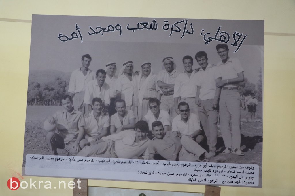 مجد الكروم: معرض صور يحاكي سنوات الخمسين في ذكرى احمد زيحو الـ 39-123