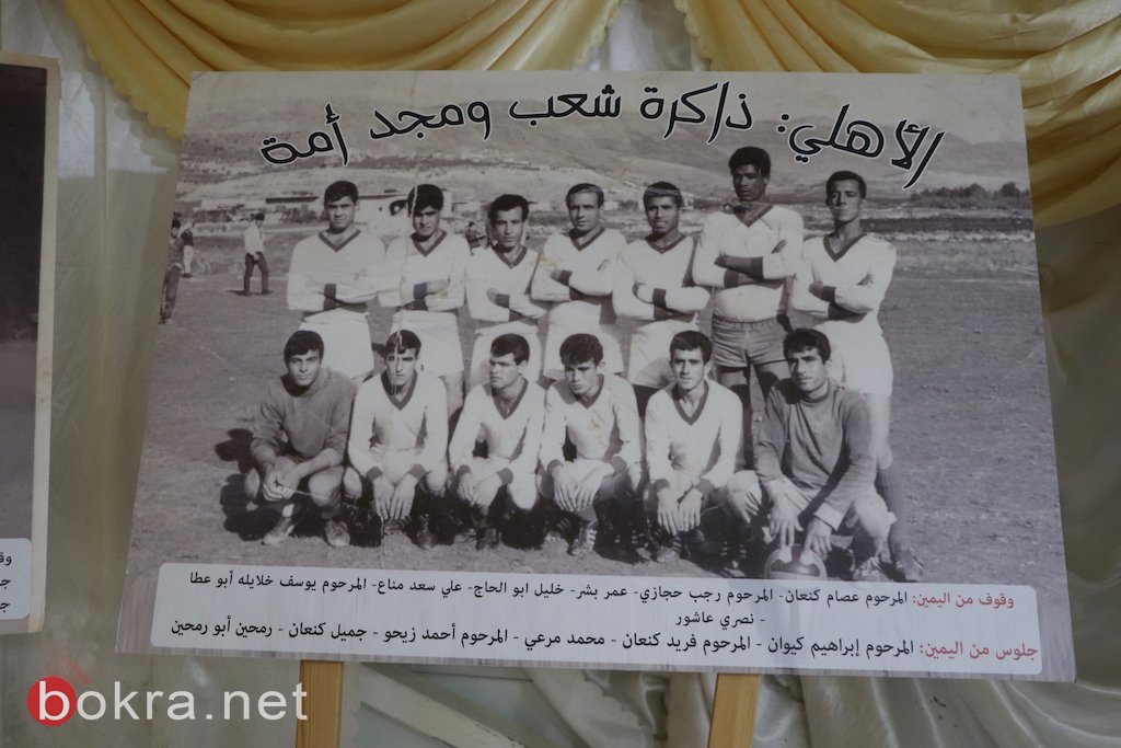 مجد الكروم: معرض صور يحاكي سنوات الخمسين في ذكرى احمد زيحو الـ 39-125