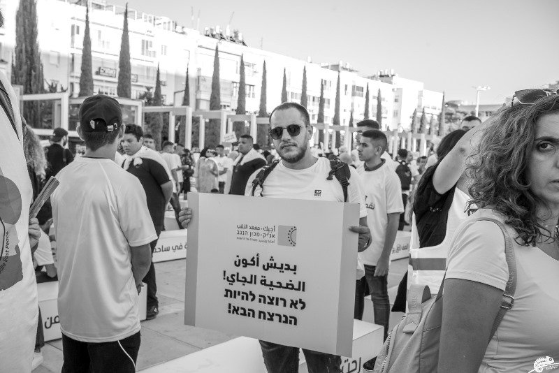 أصداء مسيرة الأموات ما زالت تتوالى واهتمام اعلامي عالمي| احتجاج غير مسبوق للمجتمع العربي-47