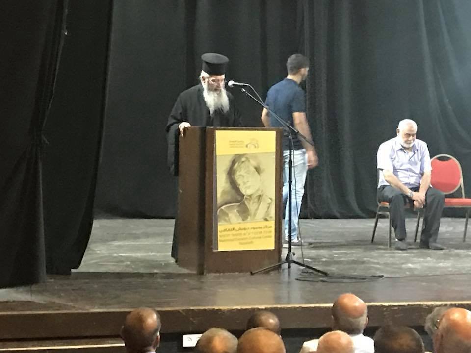 الناصرة: بحضور الرئيس علي سلام تكريم شيخ الحكام، عبدالله داروشة في احتفال مهيب-26