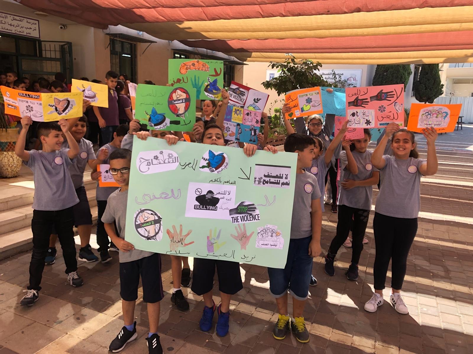 مدرسة "القسطل" الابتدائية في الناصرة تشجع الحوار وتنبذ العنف-0