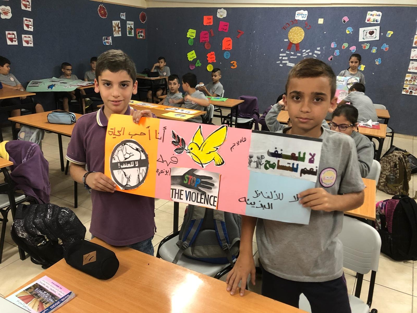 مدرسة "القسطل" الابتدائية في الناصرة تشجع الحوار وتنبذ العنف-1
