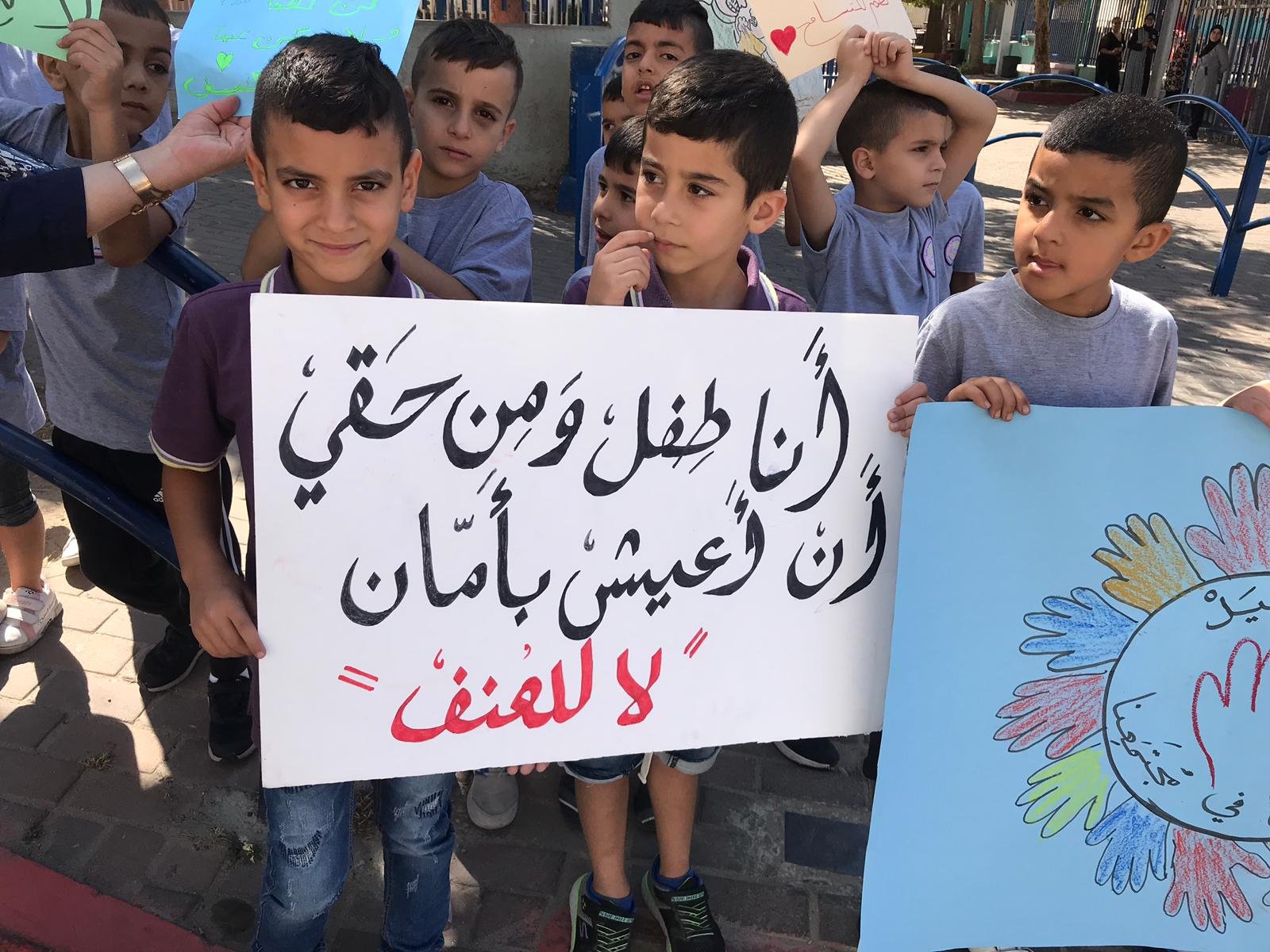 مدرسة "القسطل" الابتدائية في الناصرة تشجع الحوار وتنبذ العنف-2