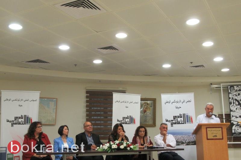 أُمسية ثقافية بعنوان "إبداع وقراءات حيفاوية" في نادي حيفا الثقافي-6