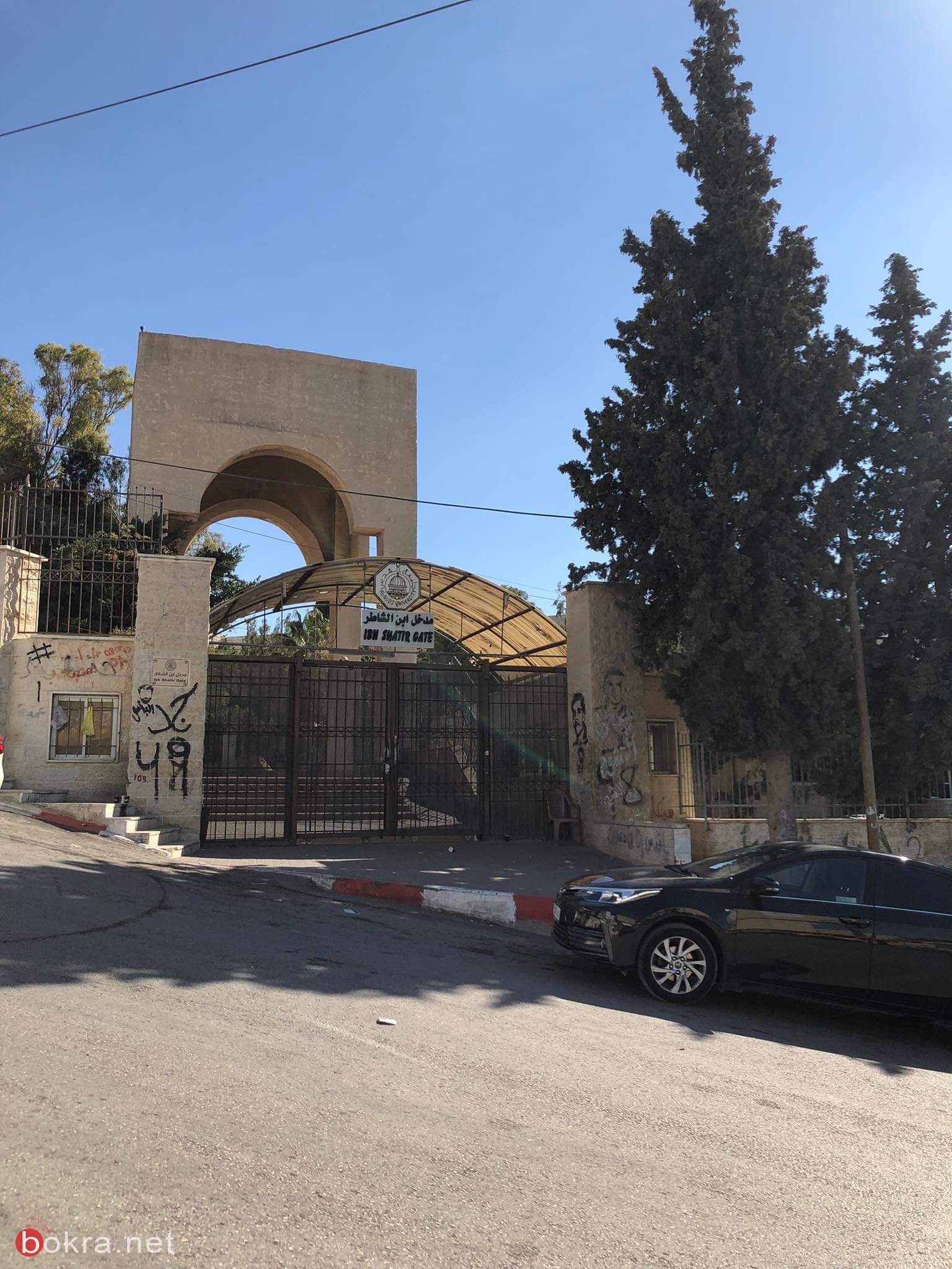 بالصور: جامعة القدس ابو ديس خاوية على عروشها-5