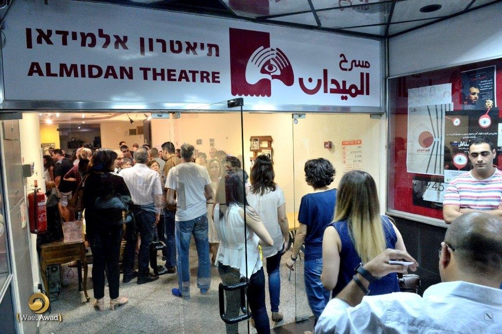 بلدية حيفا تحوّل 1,26 مليون شيكل لمسرح "الميدان" رغم ضغوطات ريجف-3