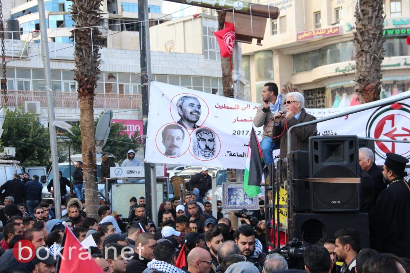 مسيرة حاشدة ومواجهات وسط رام الله وبيت لحم مع الاحتلال احتجاجا على قرار ترامب -39