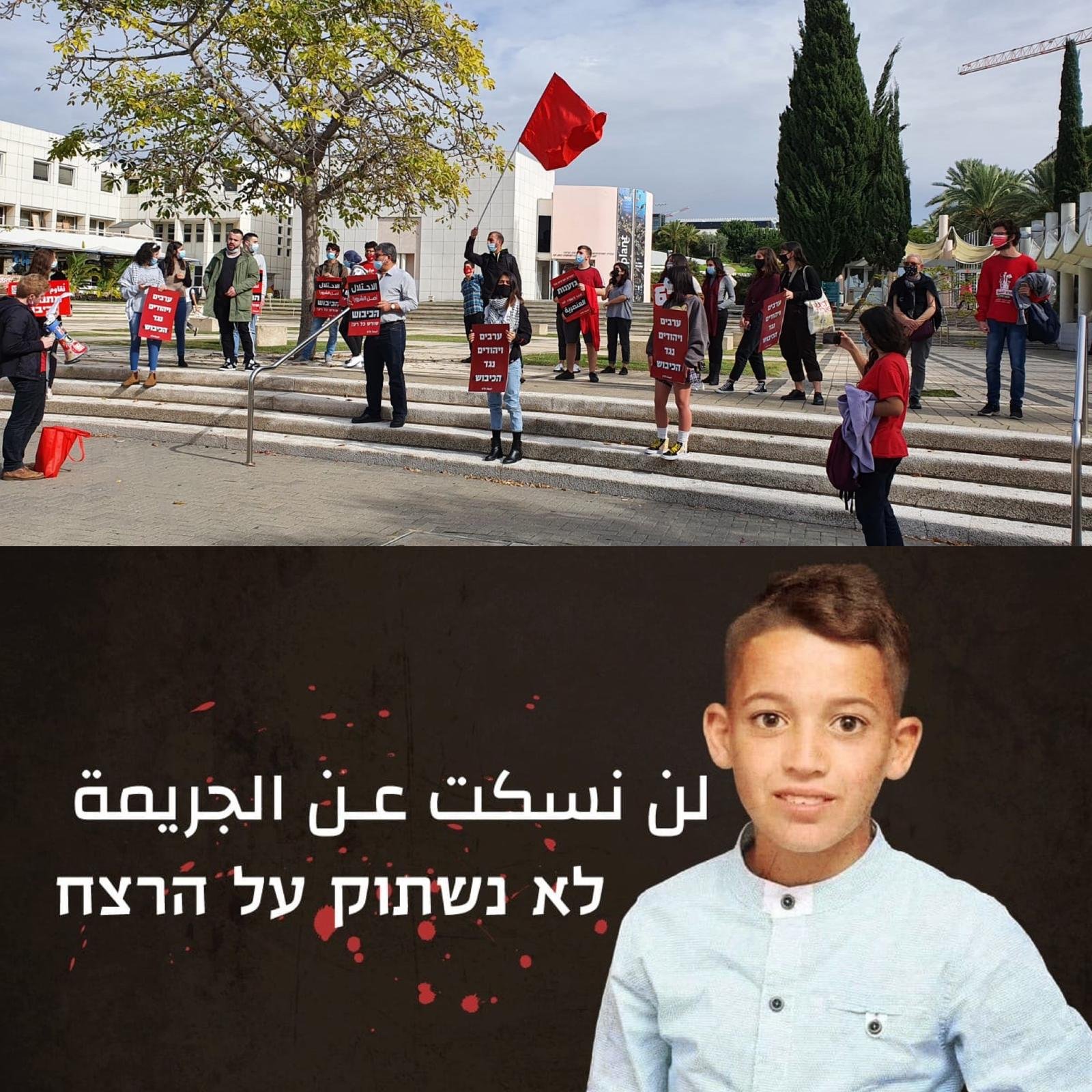 جامعة تل-أبيب: تظاهرة طلّابية احتجاجًا على اغتيال الطفل علي أبو عليا-0