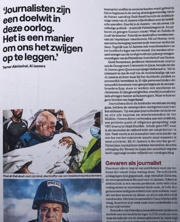 "كناك" البلجيكية تختار المراسل وائل الدحدوح الشخصية الصحفية لعام 2023-0