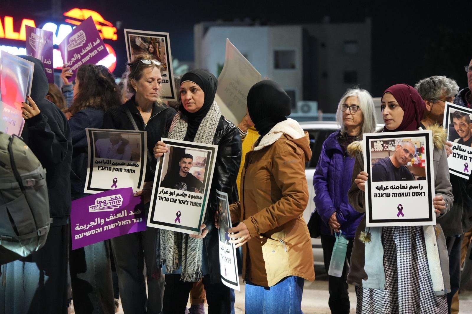 مظاهرة طوارئ في طرعان بمشاركة مئات العرب واليهود| نقف معًا: لن نتوقف حتى تتحمل الدولة مسؤوليتها-2