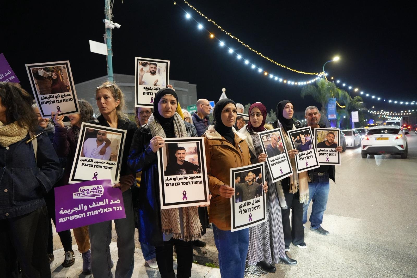 مظاهرة طوارئ في طرعان بمشاركة مئات العرب واليهود| نقف معًا: لن نتوقف حتى تتحمل الدولة مسؤوليتها-3