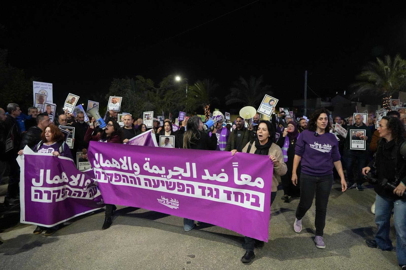 مظاهرة طوارئ في طرعان بمشاركة مئات العرب واليهود| نقف معًا: لن نتوقف حتى تتحمل الدولة مسؤوليتها-6