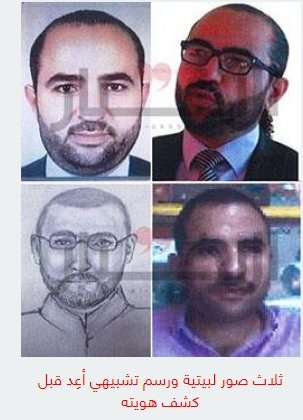 لبنان: الكشف عن هويات عملاء الموساد المشاركين بمحاولة اغتيال "حمدان"-2