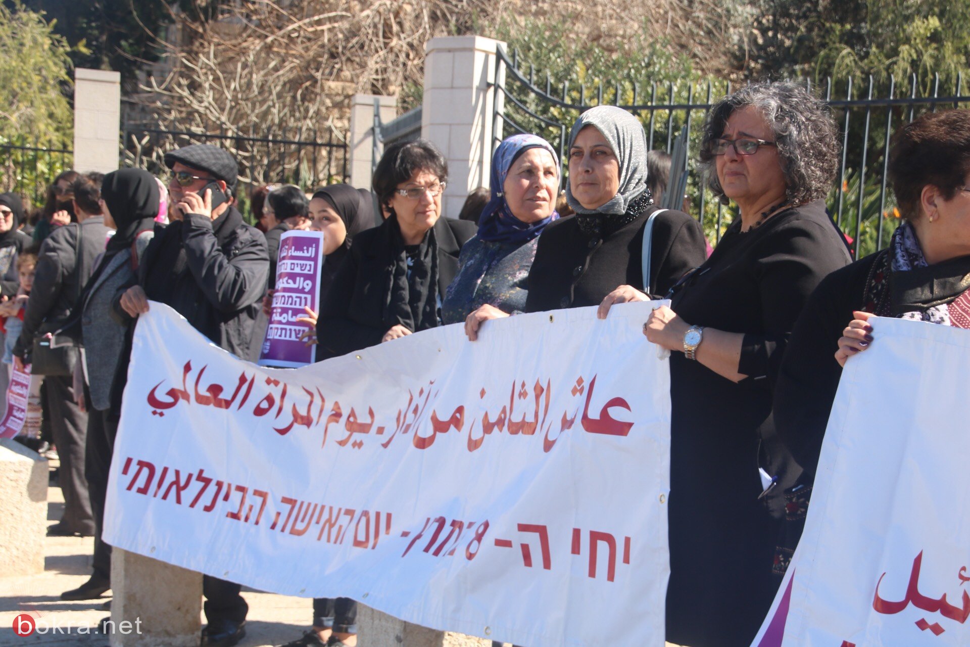 حيفا: تظاهرة على شرف يوم المرأة ومشاركة واسعة-18