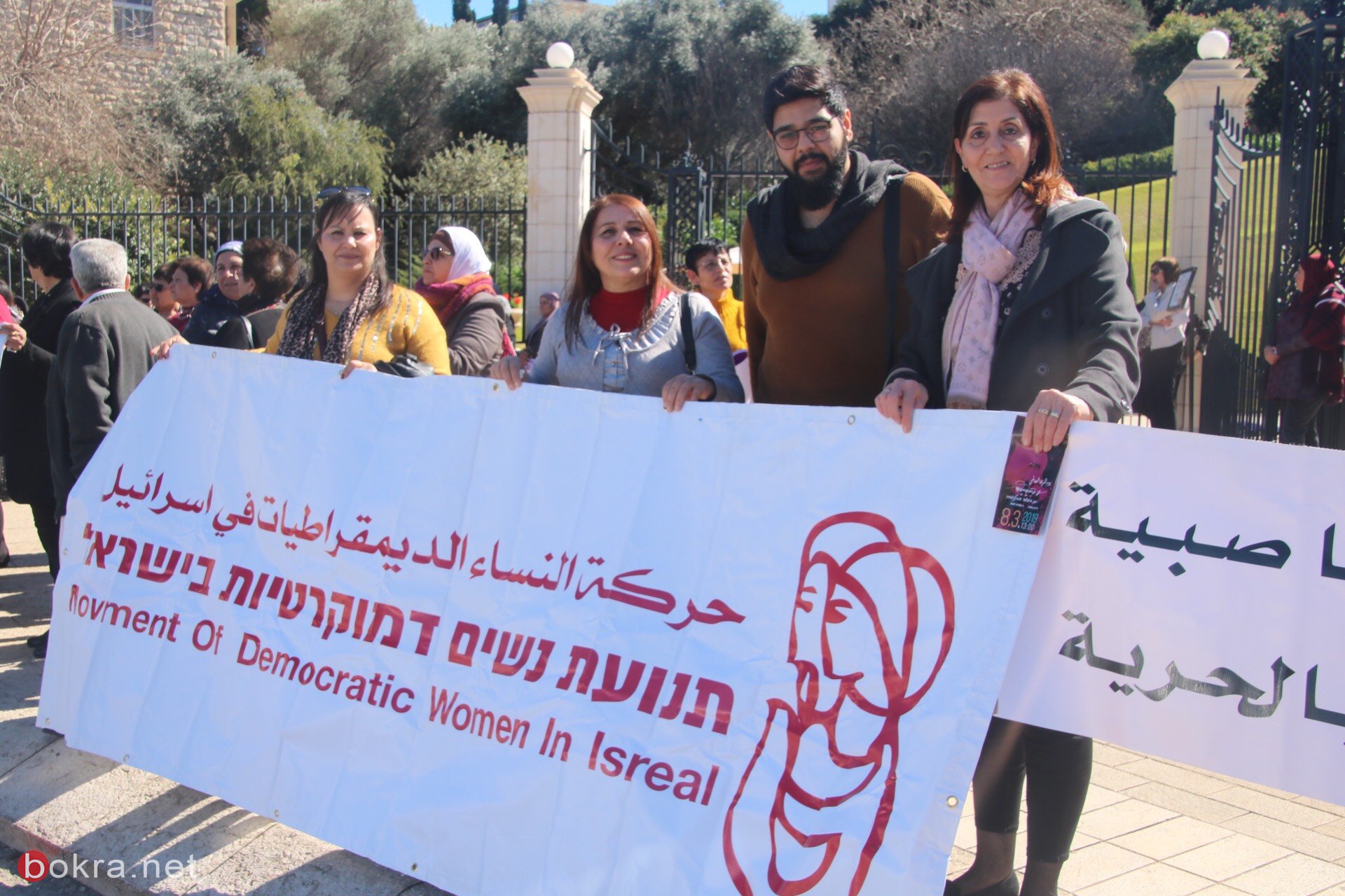 حيفا: تظاهرة على شرف يوم المرأة ومشاركة واسعة-22