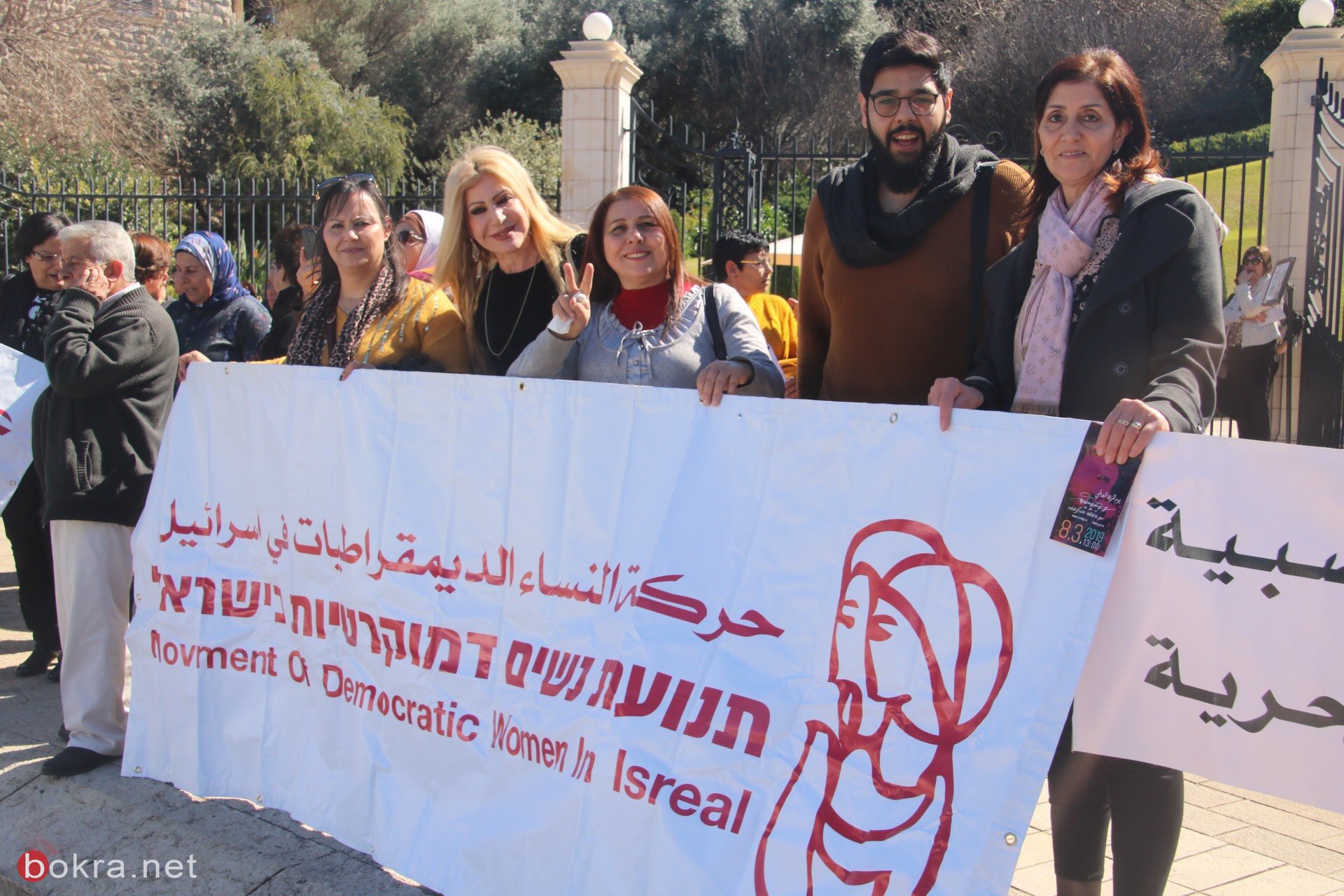 حيفا: تظاهرة على شرف يوم المرأة ومشاركة واسعة-28