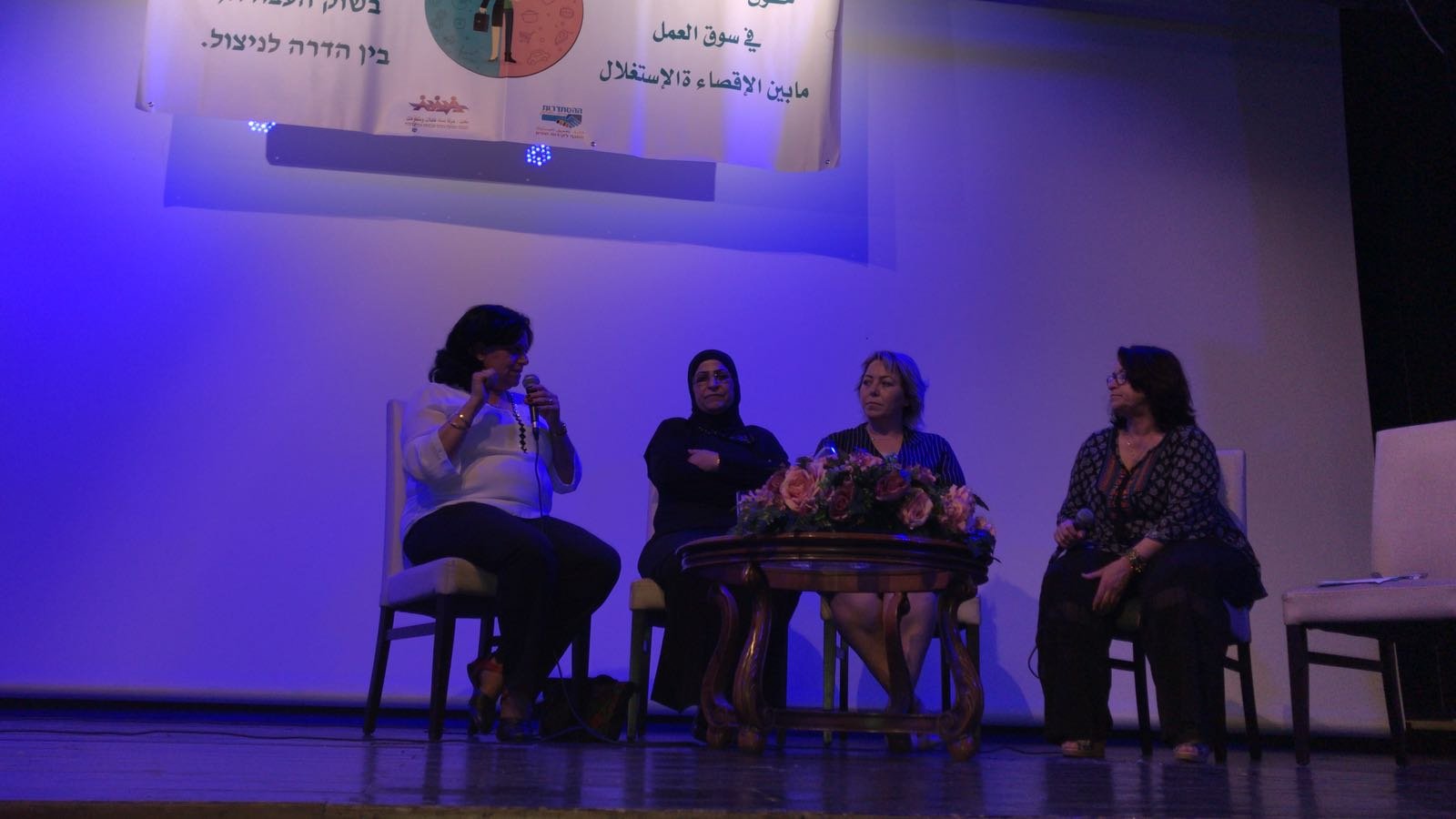 حقوق النساء العربيات العاملات- ما بين الإقصاء والإستغلال-2