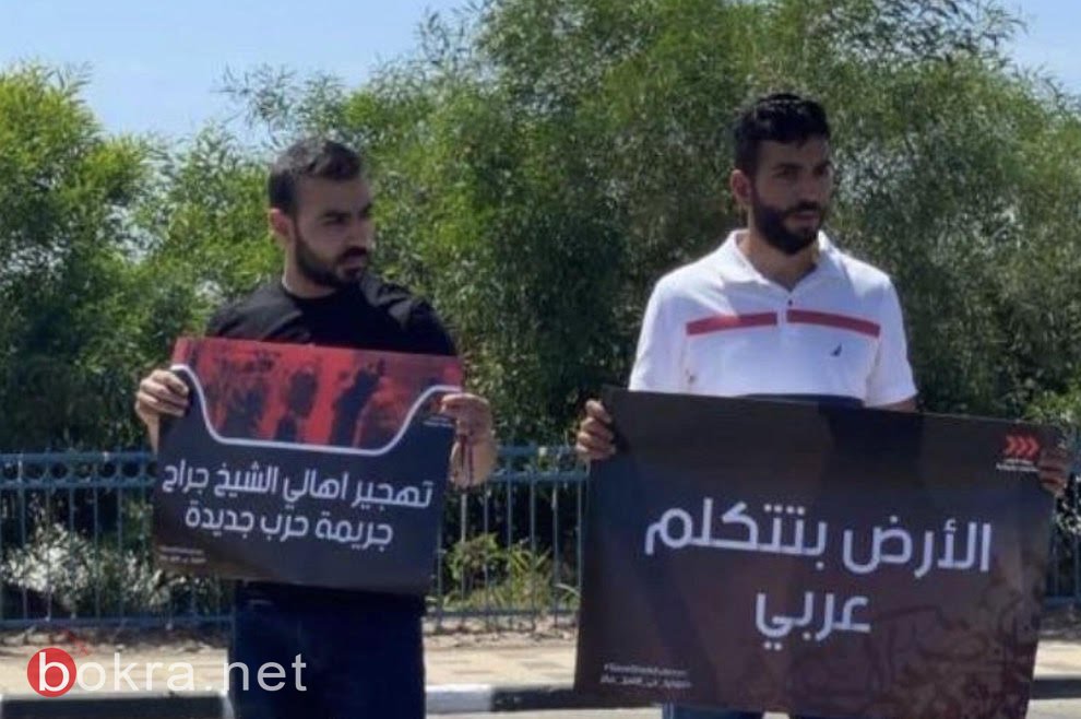 جلجولية وقفة احتجاجية تضامن مع أهالي حي الشيخ جراح‎-2