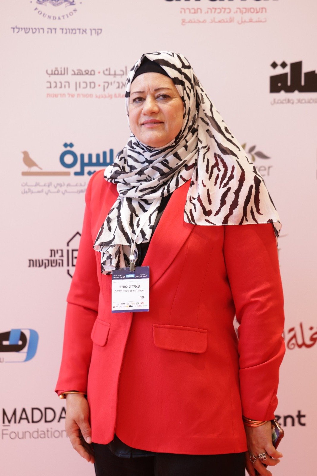 أصداء واسعة لمؤتمر التغيير الاجتماعي في الناصرة: مئات المشاركين ونقاشات وتوصيات عميقة - صور وتفاصيل-21