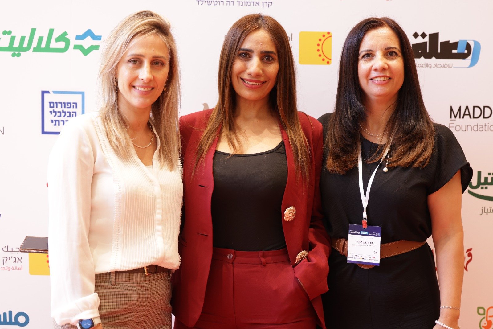 أصداء واسعة لمؤتمر التغيير الاجتماعي في الناصرة: مئات المشاركين ونقاشات وتوصيات عميقة - صور وتفاصيل-40