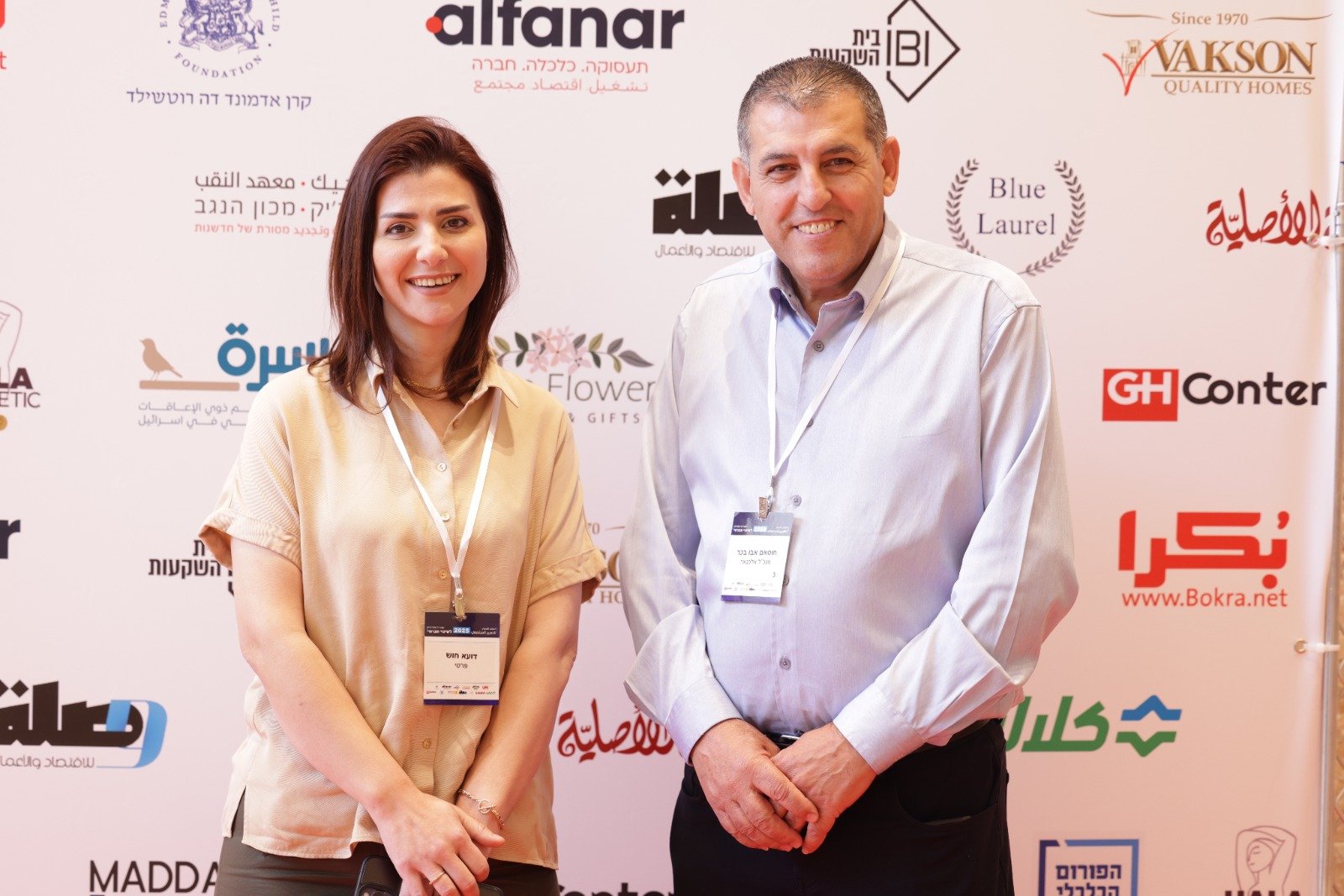 أصداء واسعة لمؤتمر التغيير الاجتماعي في الناصرة: مئات المشاركين ونقاشات وتوصيات عميقة - صور وتفاصيل-64