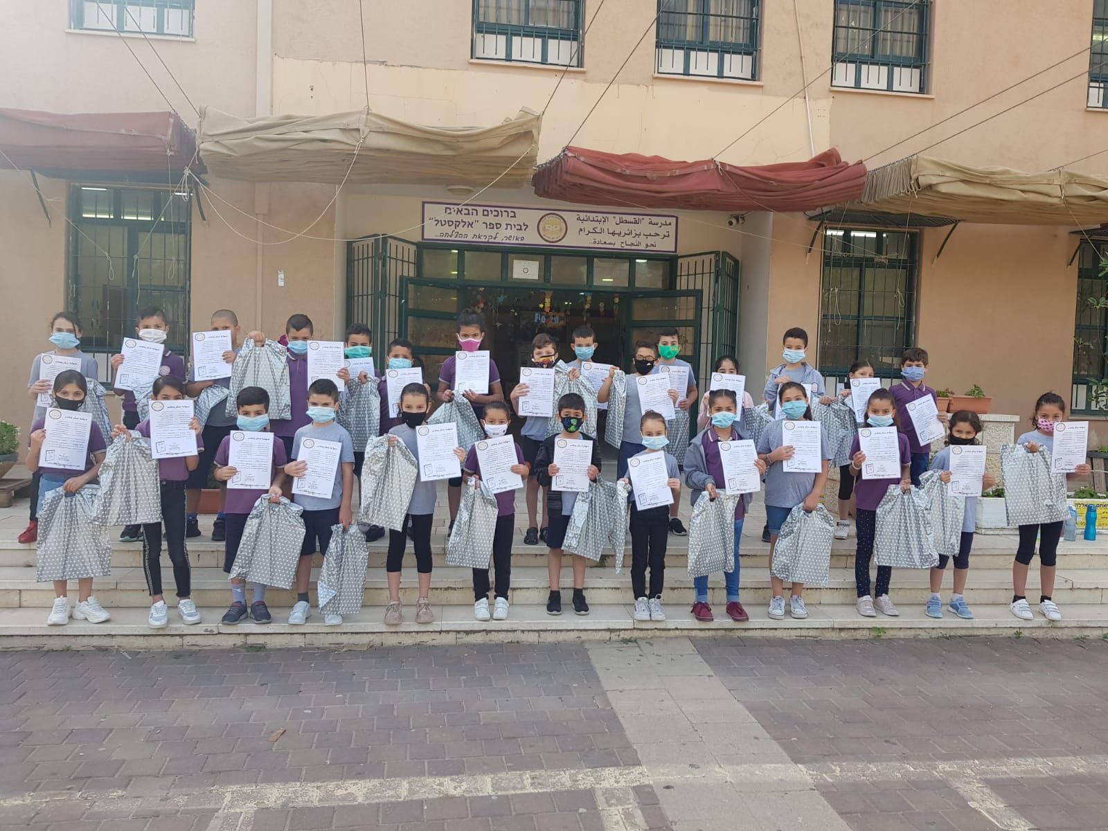 مسابقة "فرسان القصيد" في مدرسة "القسطل" الابتدائية - الناصرة-2